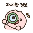 메가박스창원점