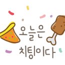 누구나홀딱반한 닭 이미지