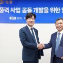 영풍개발주