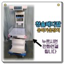 제이더블유메디칼(주) 이미지