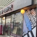 송월타월일산중앙