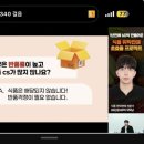 구갈로얄프라자 | [하이퍼스쿨]식탁남 강사의 식품위탁판매 수익화 무료강의 후기