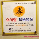 (주)남도애꽃