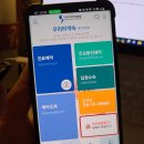 아주대병원 입원 수속 + 입원 준비물