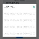 오헬모에드 | 방학에 놀기 좋은 안산동산교회 키즈빌오헬모에드 신청 및 놀이 후기