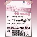 HHIM 힘 복싱스쿨 이미지