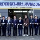 고양시 농업기계 임대사업소 이미지