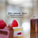베리