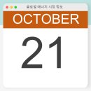 글로벌텍코리아 이미지