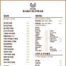바로파스타 이미지