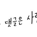 노랑통닭구월점 이미지