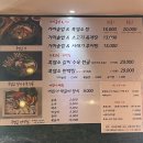 강릉에서 잡내 없는 흑염소탕 맛있게 먹을 수 있는 ‘강릉흑염소온담‘ 후기