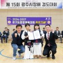 광주검도관 이미지