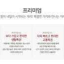 일출종합마트 이미지