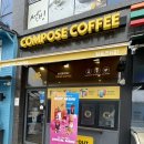 컴포즈커피봉담메트로점