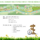 가을캠핑 포시즌스오토캠핑장 후기 명당추천 솔직후기 SPACE F5 매너타임 온수