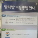 워시라움 이미지