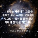 메타버스 투자의 정석, 메타버스 관련주