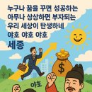 세종노래주점