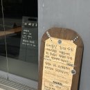 타케모토미야꼬 | [용산/후암동] 타케모토 평일 내돈내산 방문후기 / 블루리본 일본현지맛 일식당/ 전참시 맛집