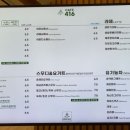 카페철마로416
