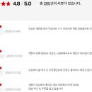 온누리 유정란