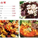 앗싸곱창 이미지