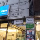 [의정부미용실추천]리안헤어 의정부금오점에서 염색후기 ❤️ 완전 맘에듬!! 기분전환으로 최고🫶🏻 (feat...