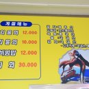 갈치랑해물이랑 이미지