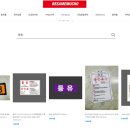 제일문구 이미지