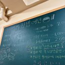 집밥예인 이미지