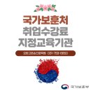 모란고은손간호학원 이미지