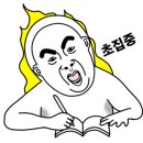 게스모다오산