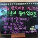 7공주쌀꽈배기 이미지
