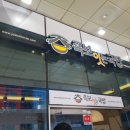 족보잇는국밥 이미지