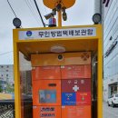 운천역 1번출구 이미지