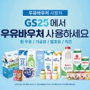 이월농협하나로마트