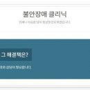 오늘은정신건강의학과의원 이미지