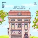 연극 ''쉬어매드니스'' 이미지