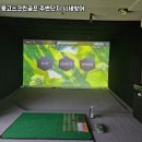 영천스크린골프