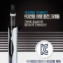 라미야