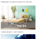 사람마다 다른 침대 위생 관념 이미지