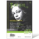 문파-2016년-가을호