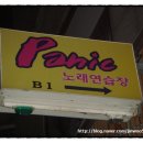 황실 노래연습장 네이버블로그