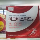 맑은약국 이미지