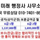 [역사속의 오늘] 6월 11일의 역사