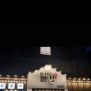 린스시