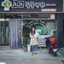 고고동물병원 이미지