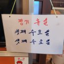 금광가든