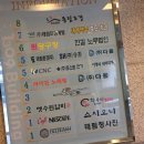 옛수원갈비 - 화성시 사강로 148 | 옛수원갈비